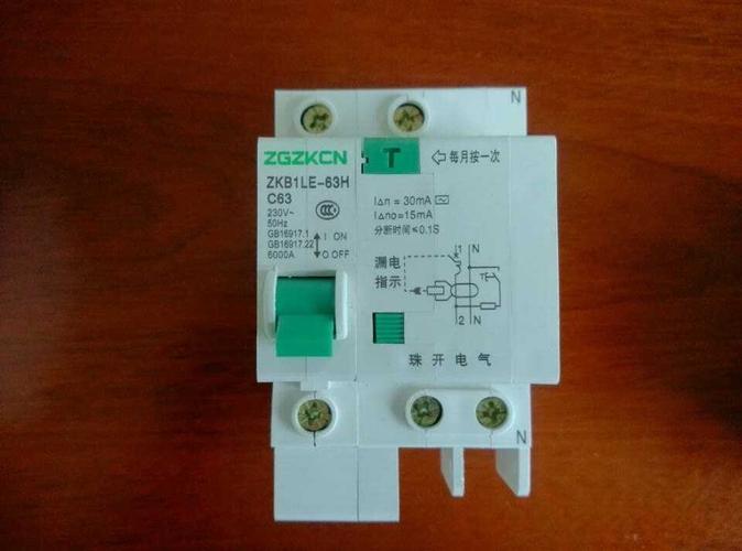 低压电器断路器   发货地址:浙江温州   信息编号:47169864   产品